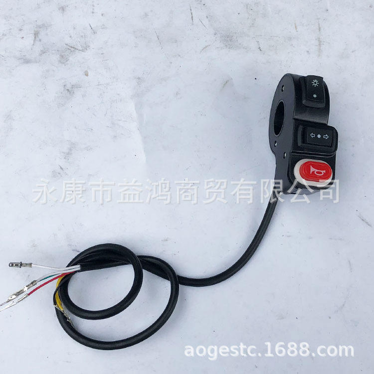 ATV 沙滩车改装配件阿波罗越野摩托车配件 大灯开关 三功能开关