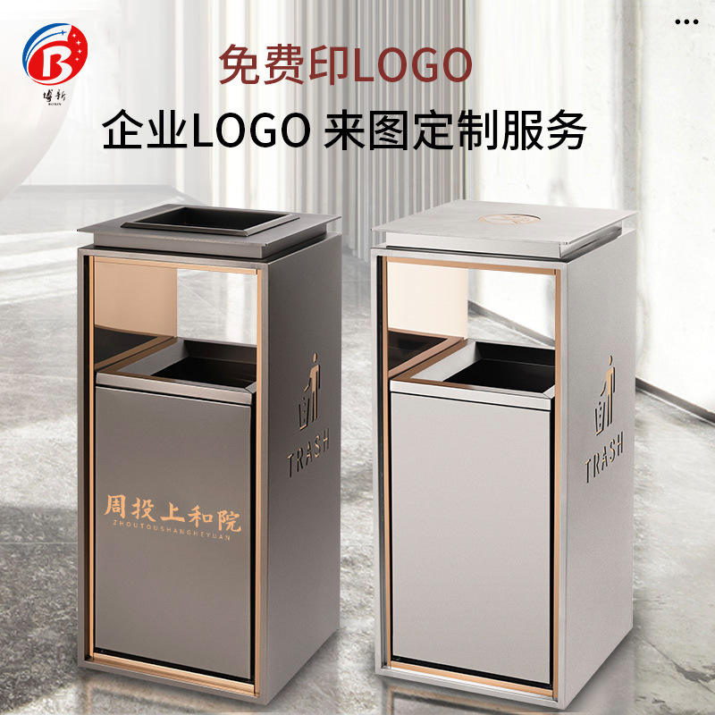 定制酒店商用果皮箱电梯口商场大堂走廊立式办公不锈钢垃圾桶带盖