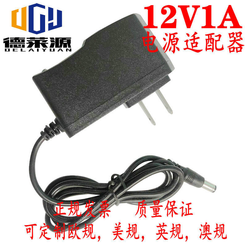 12V1A电源适配器 5V2A 5V1A 6V1A 9V1A 12V2A 24V1A 12V开关电源