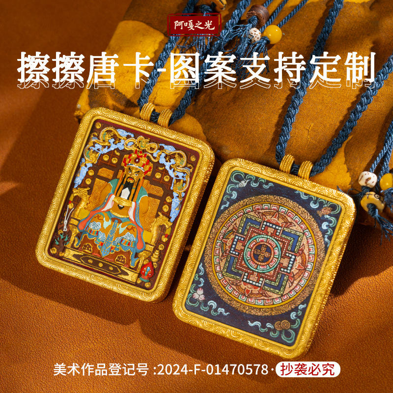 手绘唐卡吊坠扎基拉姆绿度母大势至方形多图案可选择手绘擦擦唐卡