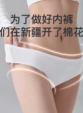 U先棉有范儿产妇月子女款无菌免洗一次性内裤女士随心出行2510