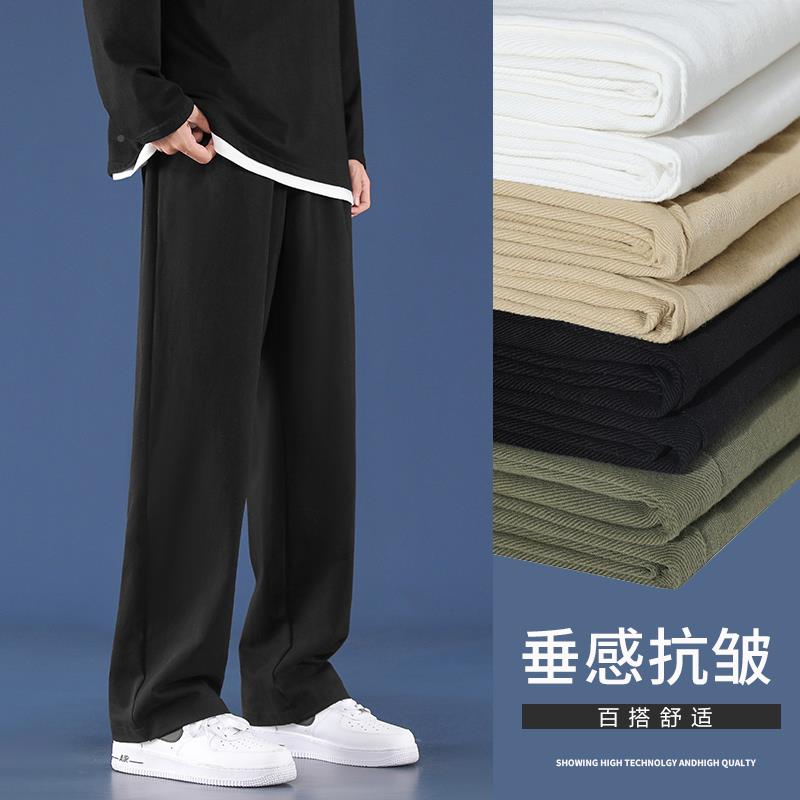 长纯棉裤子男春秋冬季V-162214新款直筒宽松动垂感阔士腿男生加绒