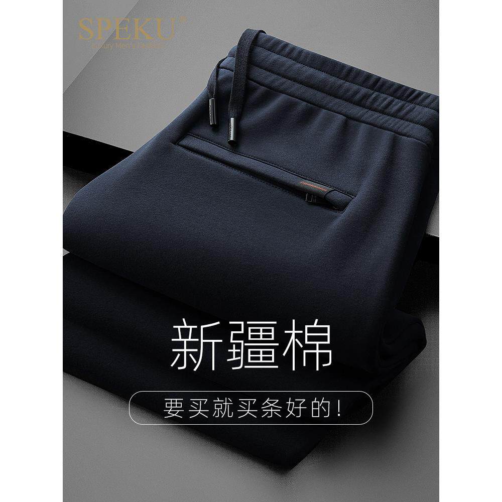 高档纯棉运动裤男士春秋季宽松直筒运动休闲裤中年爸爸冬季天鹅绒