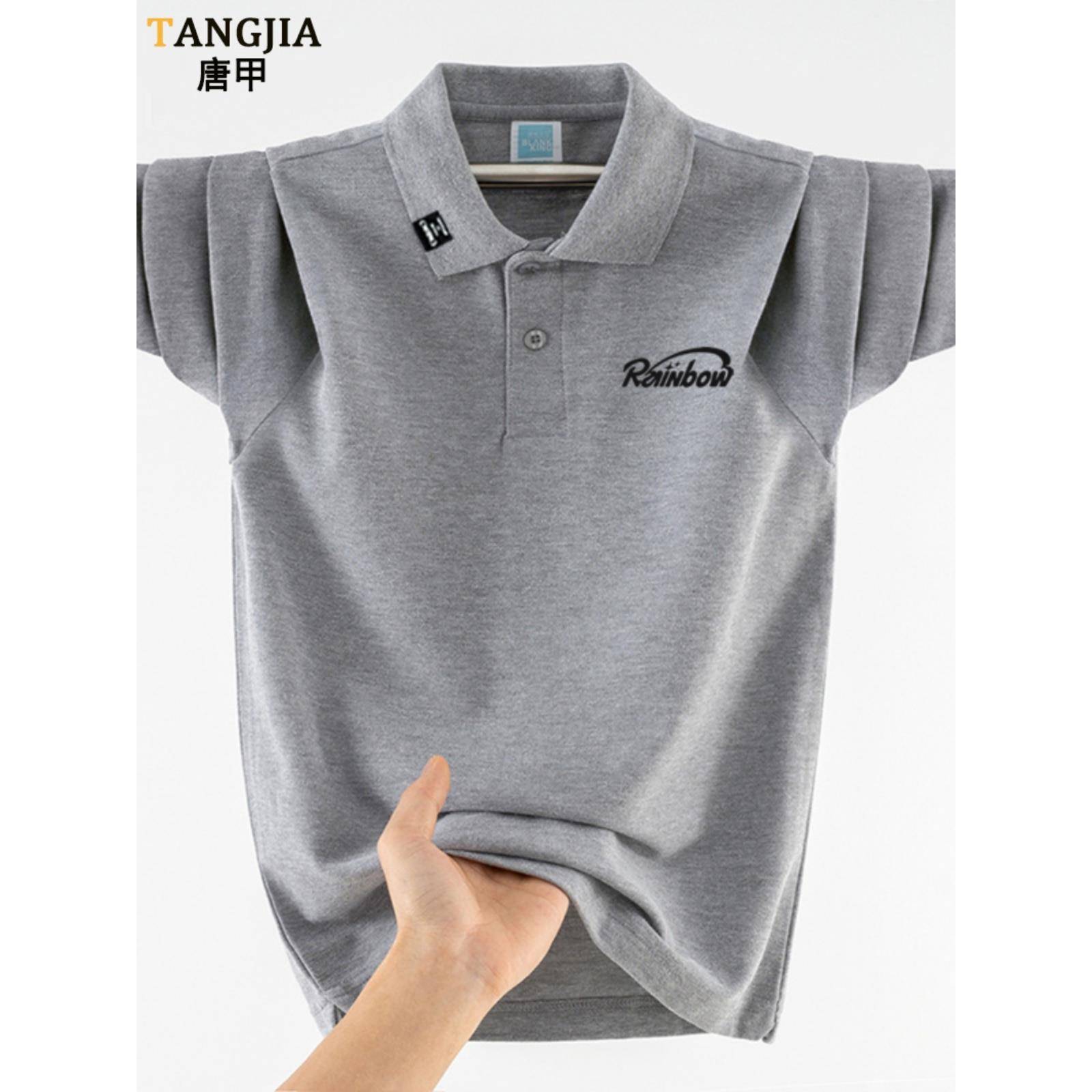 棉长袖恤翻领男生春秋上衣宽松少t纯CXPOLO-R初中生港式Po年lo衫