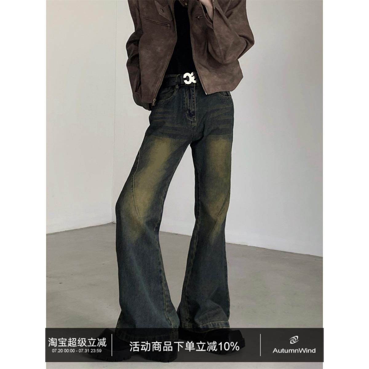 秋山风/小众美式覆古高街黄泥微喇叭裤男高腰直筒水洗做旧牛仔裤