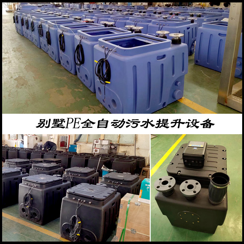 全自动一体化PE污水提升设备地下室不锈钢油水分离器酒店隔油装置,搬运/仓储/物流设备,机械式停车设备（立体停车库）,淘宝优惠券,粉丝福利购,淘宝优惠卷