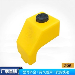 马路切割机水箱 电动路面切缝机水箱 汽油柴油切路机塑料水箱