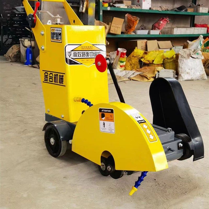 路面切缝马路切割机混凝土汽油风冷柴油电动公路刻纹水泥路面割缝,个性定制/设计服务/DIY,明信片定制,淘宝优惠券,粉丝福利购,淘宝优惠卷