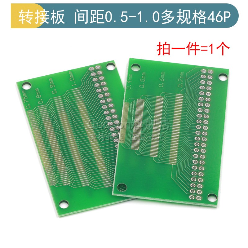 SOP转接板 SOP8 SOP10 SOP16 SOP28 TQFP QFN56/64 IC测试板PCB板