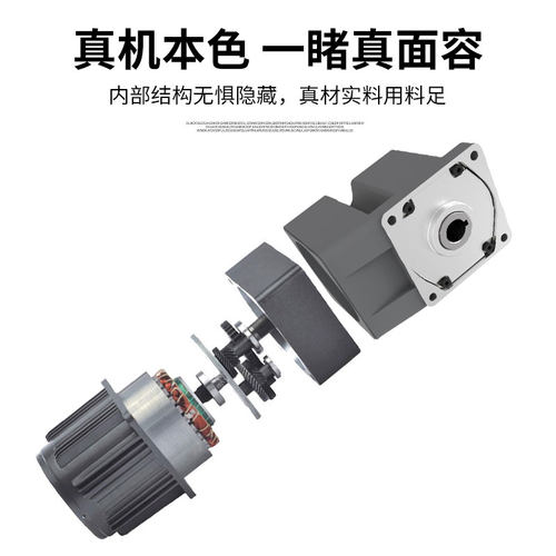 直角调速电机220v交流可调变速25 40 60 90-400W齿轮减速小型马达