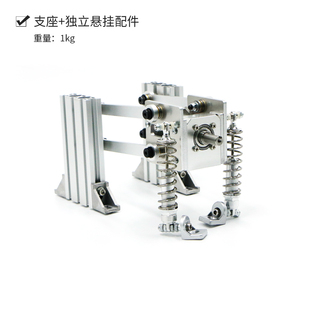 多功能M3508电机一体成型多功能支座 双轴承输出轮组精度铝合金