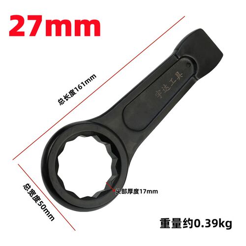 重型敲击梅花扳手重型捶打单头开口46/48/50/52/54/55/60加厚锤击