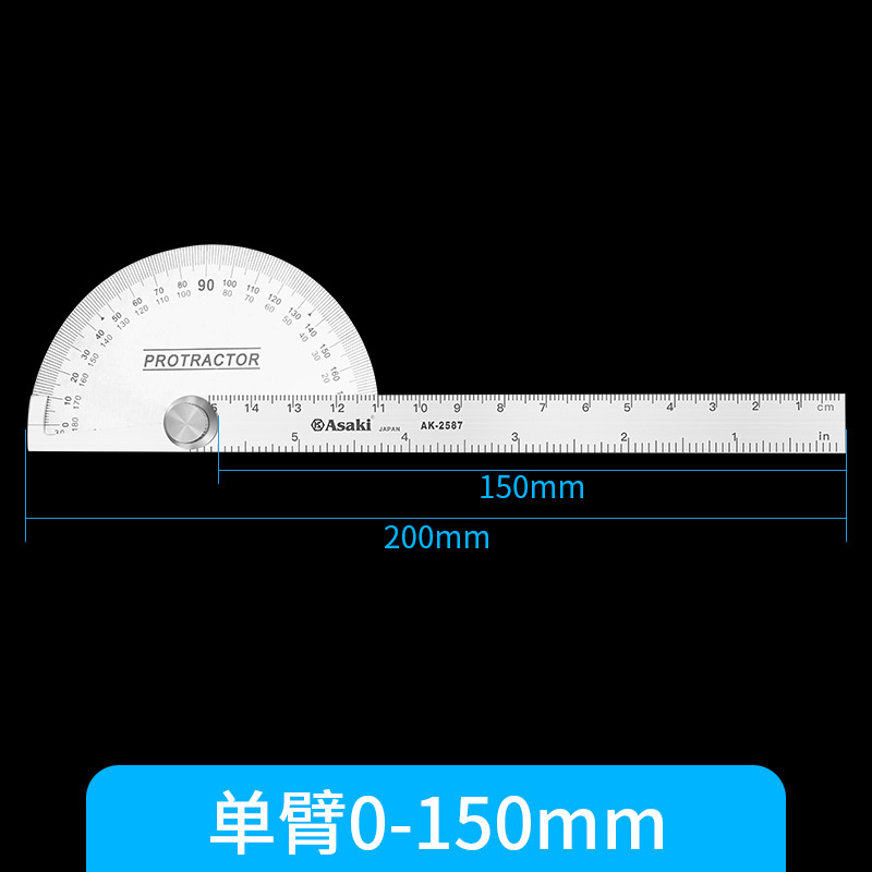 角度尺高精度量角器多功能组合万用能木工圆弧半圆规活动角尺