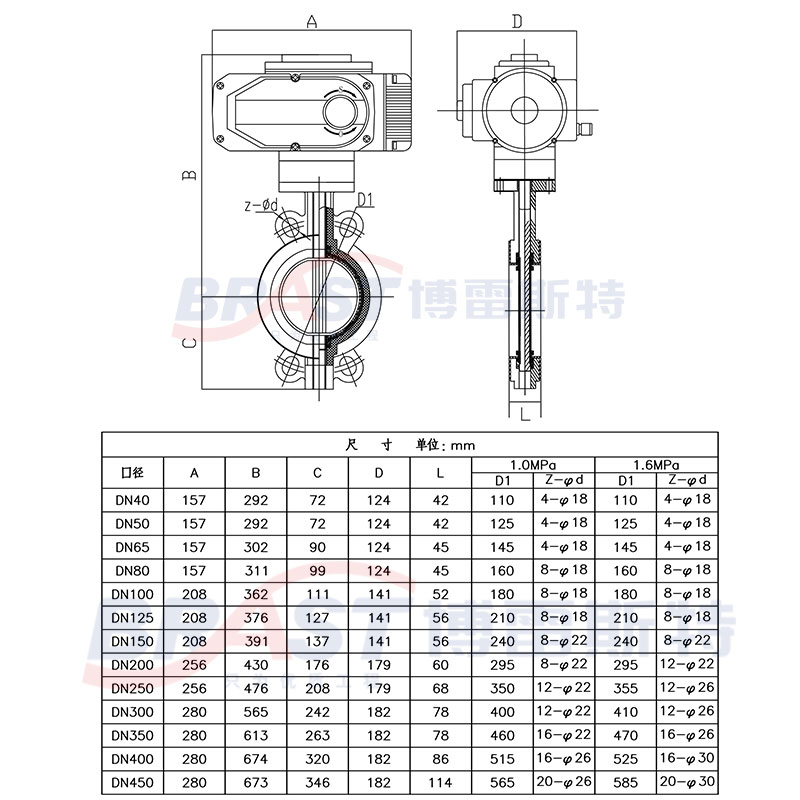 H电动对夹蝶阀D971XP-10/16C WCBH阀体 QT450/304板乙丙阀座