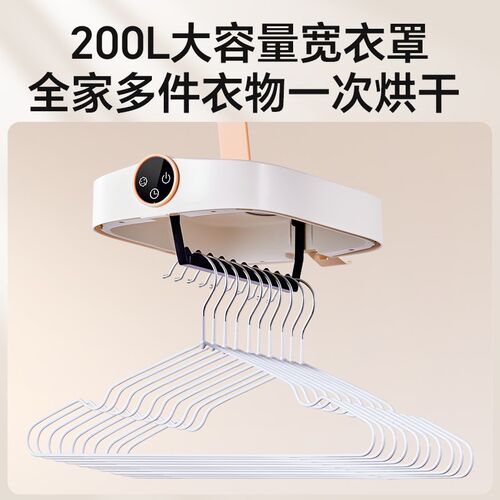 斗禾烘干机家用小型自动干衣机可折叠婴儿哄干衣服机风干机烘衣机