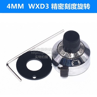 精密多圈电位器线绕WXD3-13-2W滑动变阻器1k/2.2/4.7/10/47/100K