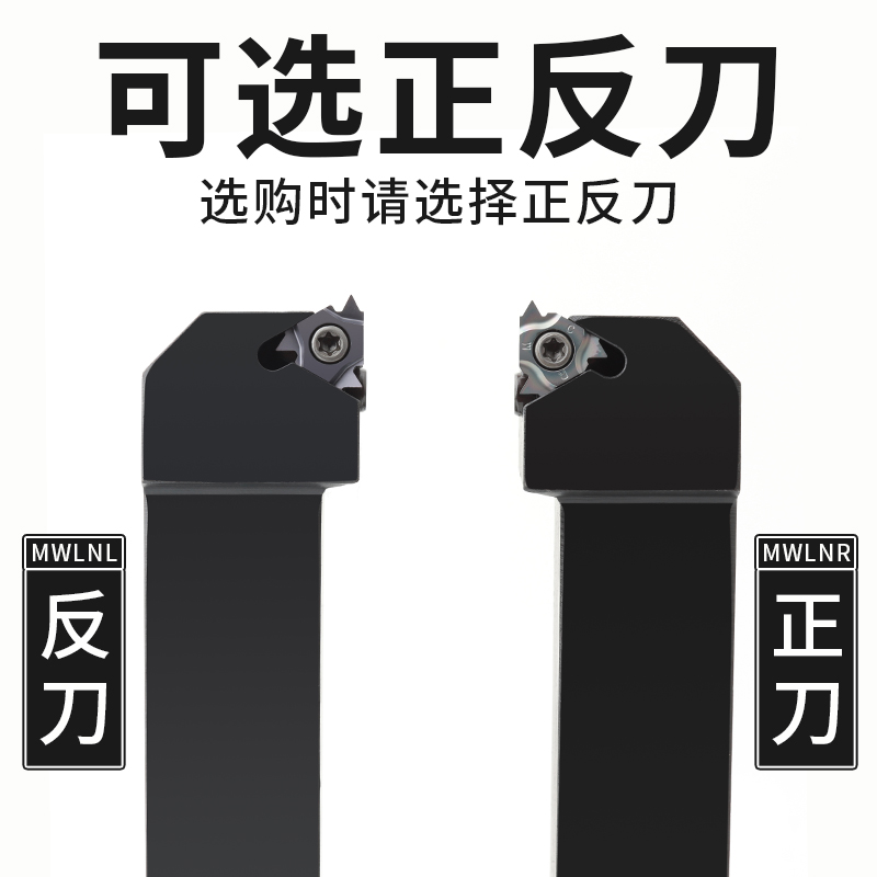 数控车刀 外螺纹刀杆SER2020K16/2525M16梯形螺纹刀具 车床车刀杆