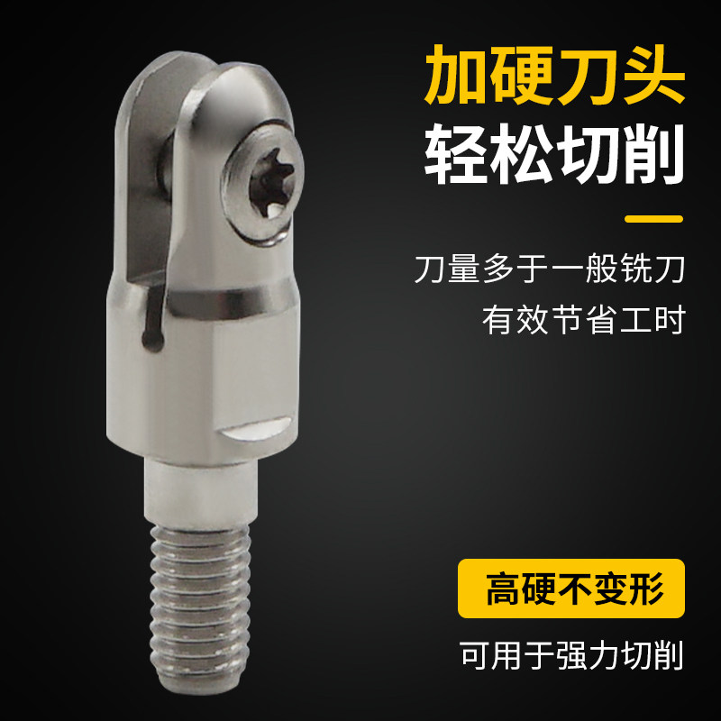 锁牙式铣刀头T2139连接式螺纹刀头抗震钨钢刀杆装P3200半圆球刀片