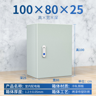 室内户内基业配电箱1.2mm 加厚控制箱弱电箱40*30*20挂墙监控制柜