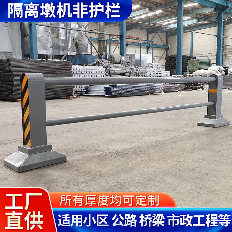 机非隔离护栏市政道路交通安全围栏公路隔离墩人行道防撞分流栏杆图片