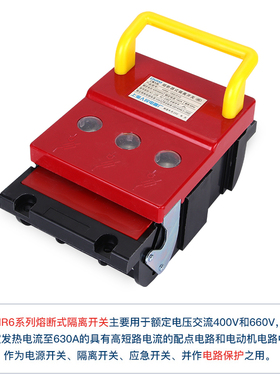 HR6-63A 100A 160A 250A400A630A熔断器式隔离开关 刀熔开关紫铜