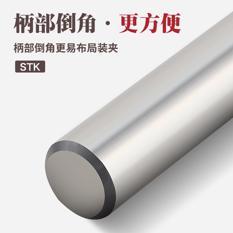 原装正品 日本STK白钢铣刀 高钴铣刀EM204 M42-CO8 1/8-3/4