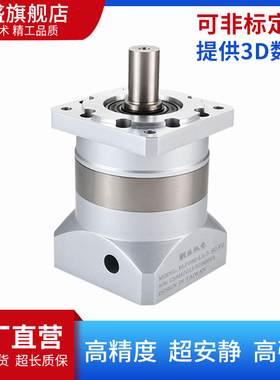 100W400W750W1.5KW57步进86伺服精密行星齿轮减速机器120PLF60 90