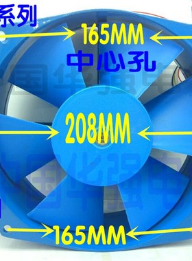 200FZY-150FZY2-D/7-D/4-D轴流风机65W/220V/380VAC/小型工频风机