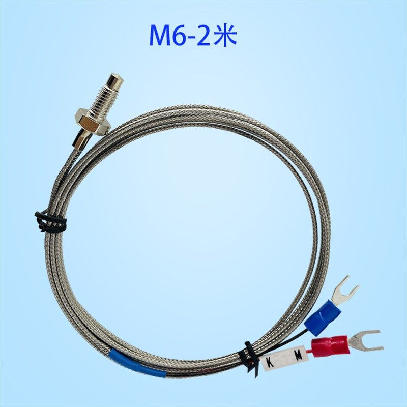 海天震雄注塑机热电偶非接地M6螺钉式K型温度传感器感温线测温头,个性定制/设计服务/DIY,明信片定制,淘宝优惠券,粉丝福利购,淘宝优惠卷