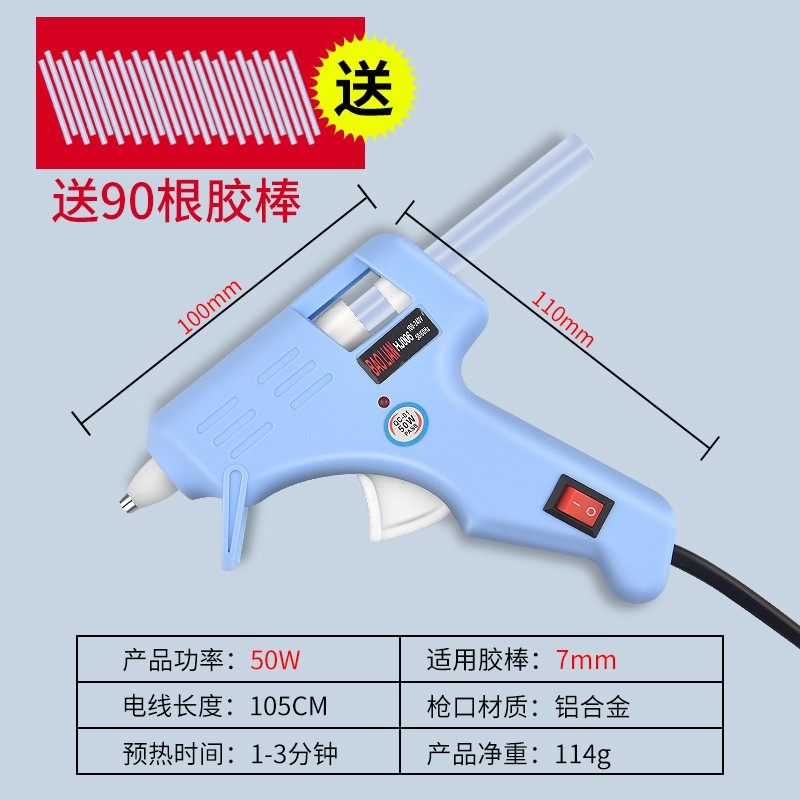 热熔胶枪多功能电胶枪家用儿童手工制作高粘热熔胶棒7mm小号胶条,搬运/仓储/物流设备,机械式停车设备（立体停车库）,淘宝优惠券,粉丝福利购,淘宝优惠卷