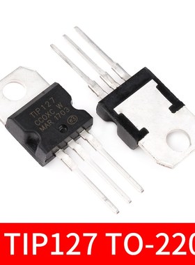 TIP41C TIP120/122/125/127/42c/31/32C/142/147T三极管TO220直插
