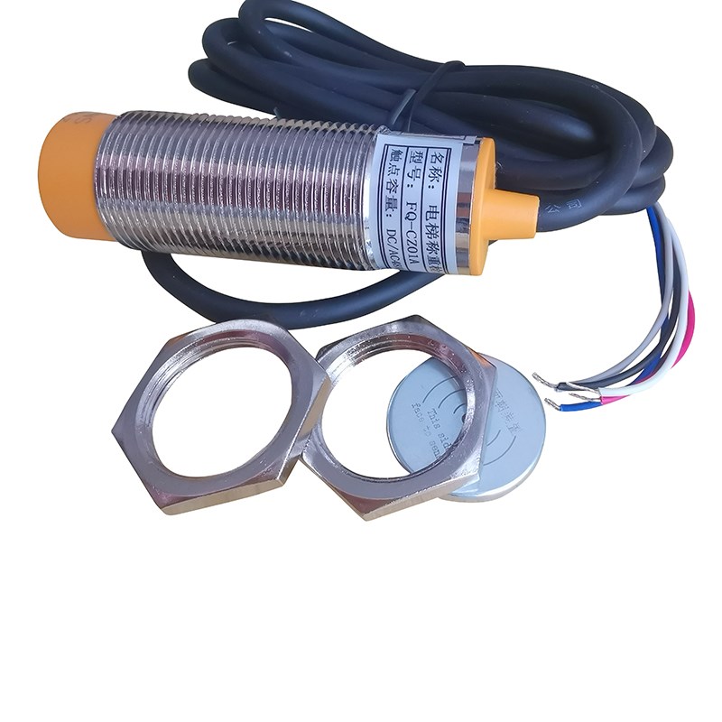 电梯配件称重装置 超载开关FQ-CZ01A 传感器 电梯载荷检测装置