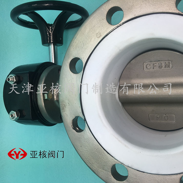 全不锈钢四氟法兰蝶阀D341F-16P衬四氟蝶J阀DN100涡轮蝶阀自产自