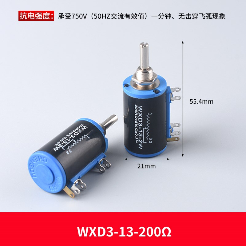 WXD3-13-2W精密多圈电位器4.7k5.6k6.8k10k22k33k47k100k 4K7 103