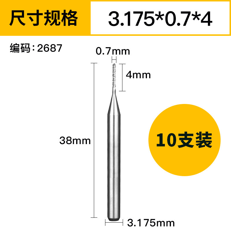 沪豪3.175进口料钨钢雕刻机刀PCB铣刀锣刀电路板开粗皮玉米铣刀
