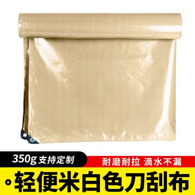 防雨防晒篷布阳台遮雨防雨帘充气泳池盖布遮阳伞顶布遮盖布土黄色