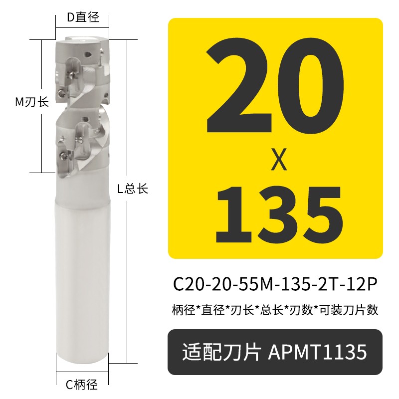 数控玉米铣刀杆BAP300/400R玉米粒铣刀端面开粗螺旋玉米棒铣刀盘