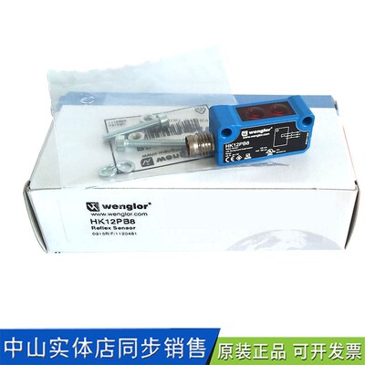 P1KH004 Wenglor威格勒光电传感器HK12PB8 LN40PA3  P1KK001