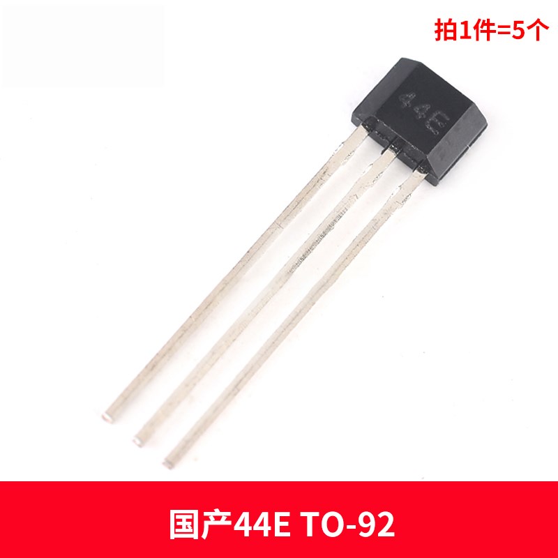 A3144/44E霍尔传感器S49E线性SH41F双极性开关44ETO-92直插SOT23