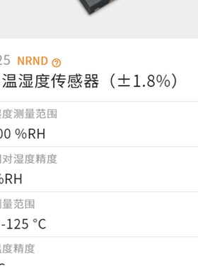 SHT35温湿度传感器SHTC3/30/31 SHT35-DIS-B2.5KS 贴片 原装 现货
