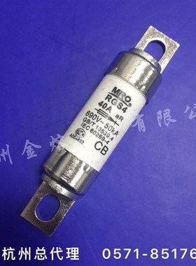 茗熔快速熔断器RGS4 660gh 35A 40A 50A 55A 63A 660V/690V
