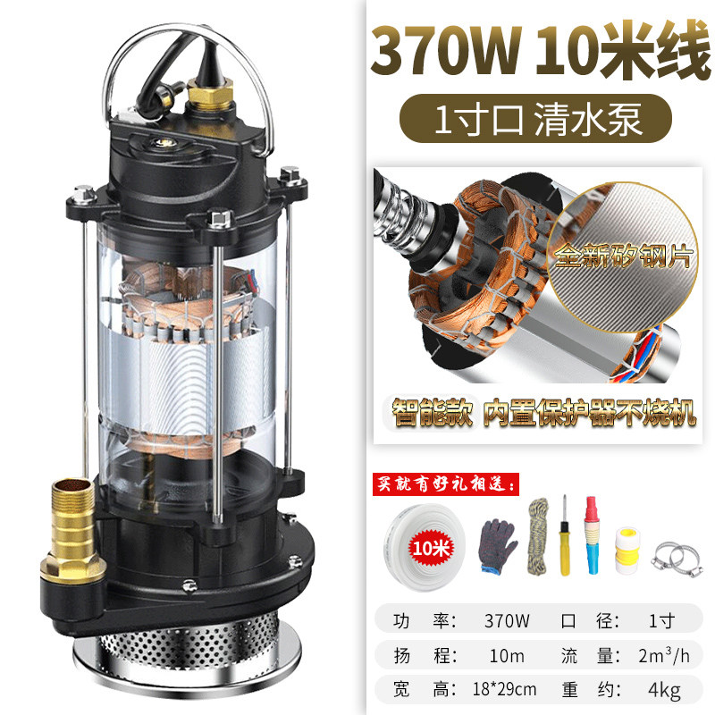 名磊潜水泵家用220v水井抽水机不锈钢污水泵化粪池排污泵小型水泵,工业油品/胶粘/化学/实验室用品,实验室漏斗,淘宝优惠券,粉丝福利购,淘宝优惠卷