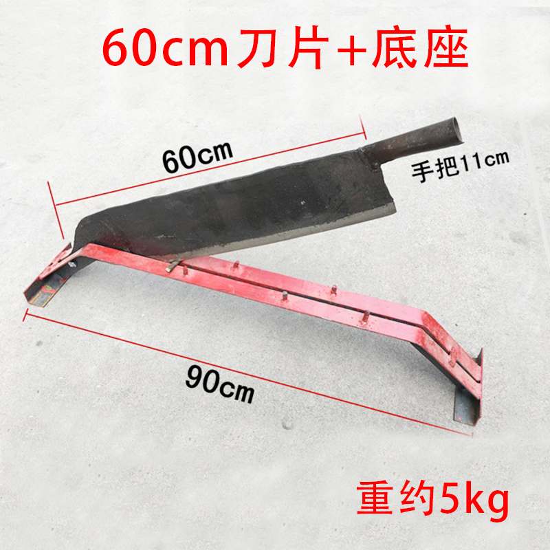 铡草刀牛羊草料秸杆铡草刀加厚耐用刀体铡刀带底座草铡刀小型家用