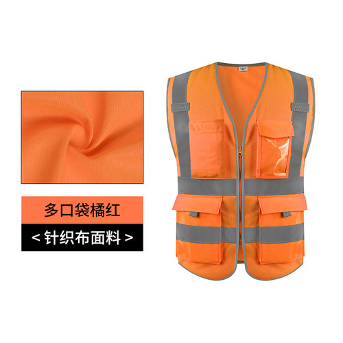 反光衣马甲安全背心 环卫工人衣服萤光衣 反光马甲施工安全服萤光