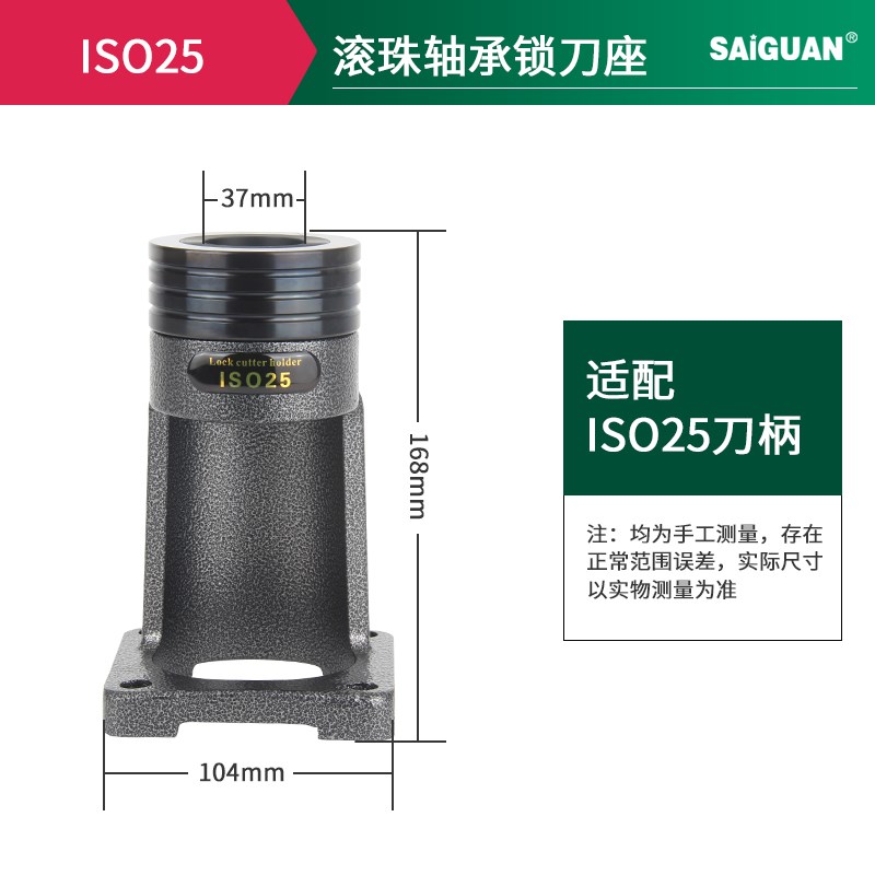 轴承锁刀座HSK63A HSK50E 40E 32E25 IS020 30数控刀柄滚珠拆刀器