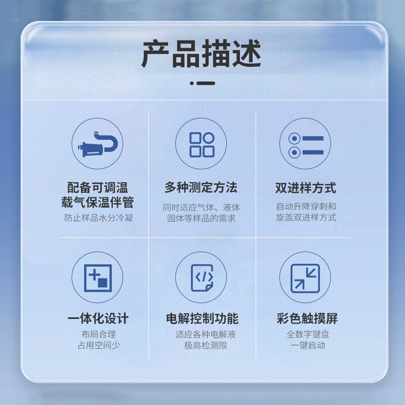 禾工科仪 AKF-CH6锂电卡氏水分测定仪 库仑法 微量水分测定仪