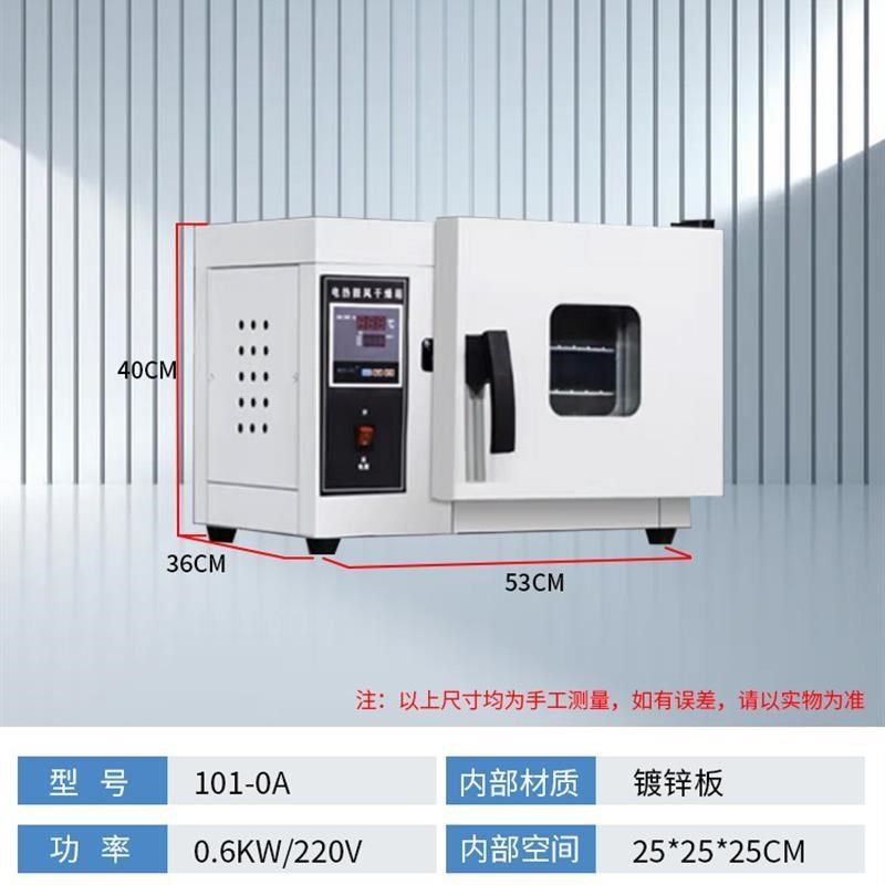 电热恒温鼓风干燥箱实验室烤箱前后双开门烘干箱大型高温工业烘箱,办公设备/耗材/相关服务,办公线材,淘宝优惠券,粉丝福利购,淘宝优惠卷