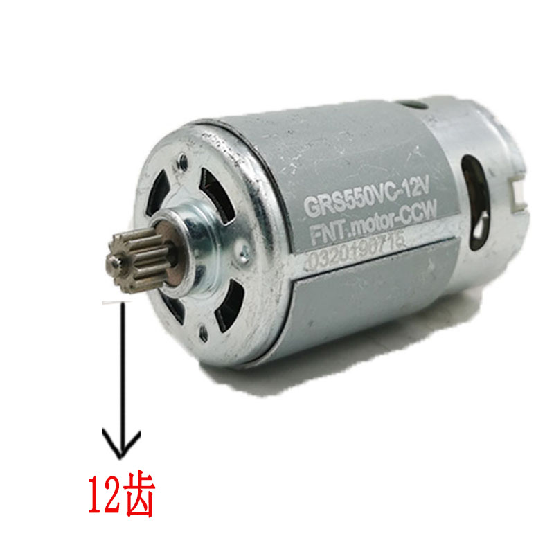 小哥大得领21V12V锂电充电钻裸机壳充电器电池电机齿轮箱开关配件
