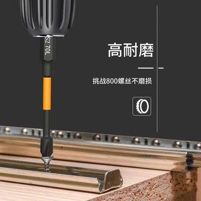 S2冲击批头高硬度防滑钨钢强磁十字手电钻进口电动螺丝刀套装