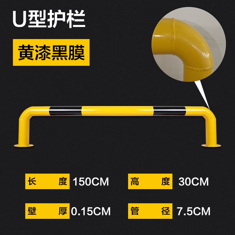 辽宁U型钢管挡车器M型停车位防撞挡车栏杆车间小区防撞护栏隔离栏